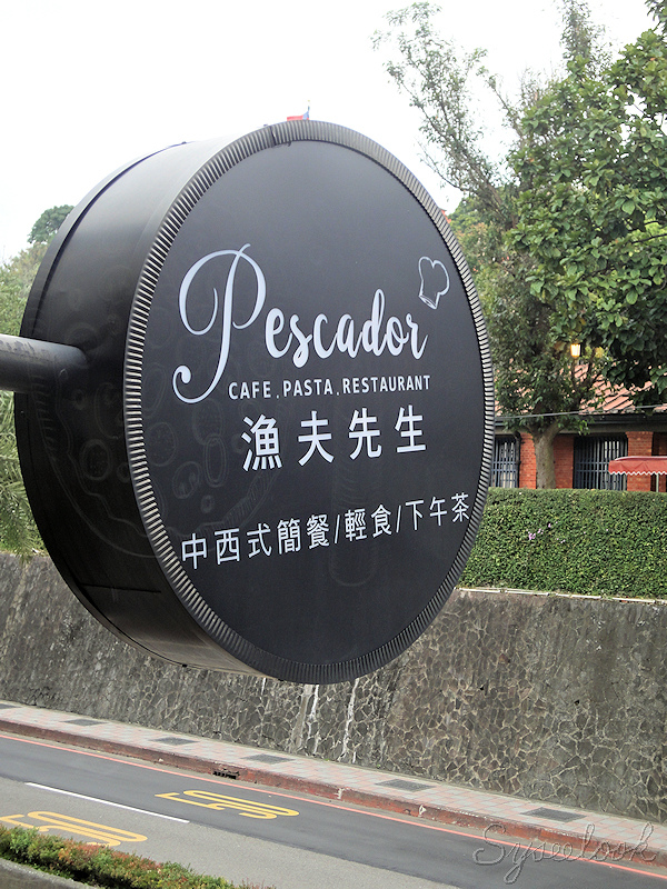 【淡水景觀餐廳】淡水 漁夫先生餐廳- 古蹟為伴,美景相依的 Pescador Cafe @ :: 痞客邦 ::