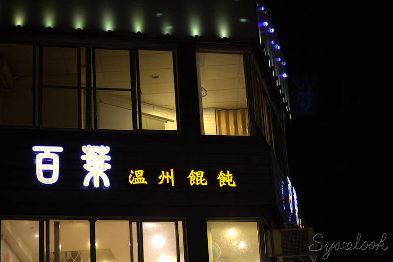 IMG_4278 -1.jpg IMG_4278 -1.jpg