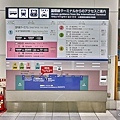 Fukuoka day01-26.jpg