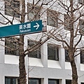 福岡樂水園-26.jpg