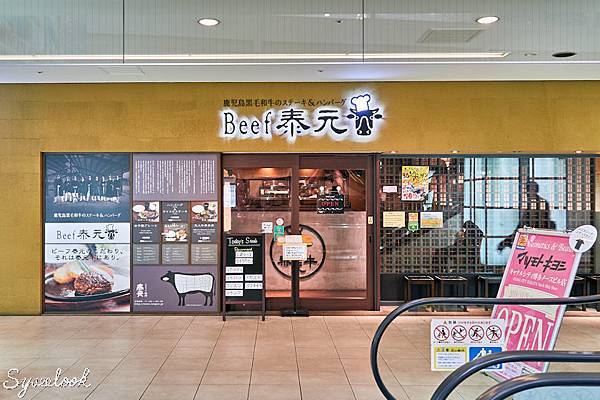 Beef泰元-13.jpg