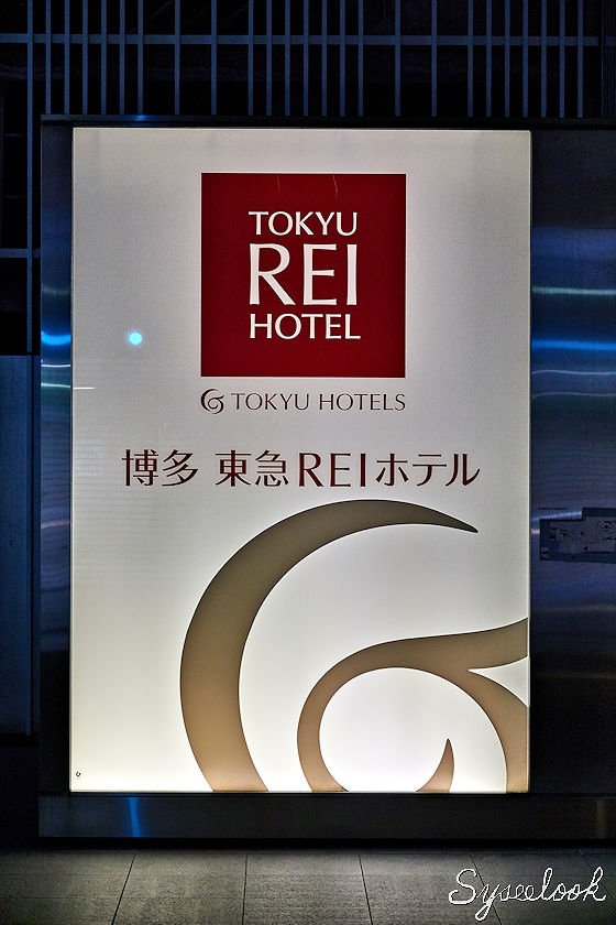 tokyu-rei-01-40.jpg tokyu-rei-01-40.jpg