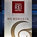 tokyu-rei-01-40.jpg