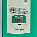 福岡D4-Parking-04.jpg