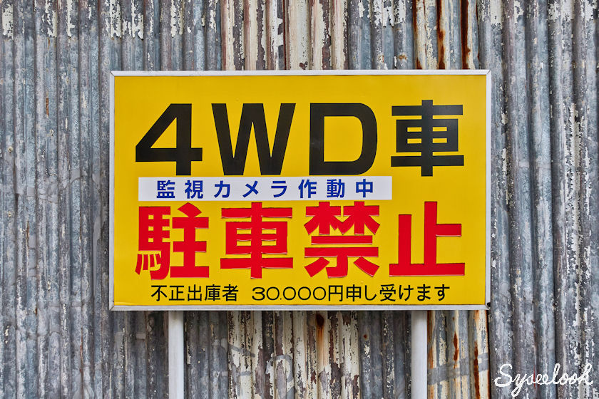 福岡D4-Parking-07.jpg