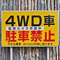 福岡D4-Parking-07.jpg