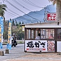 福岡D4-釣船茶屋-52.jpg