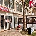 福岡D4-釣船茶屋-23.jpg