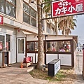 福岡D4-釣船茶屋-22.jpg