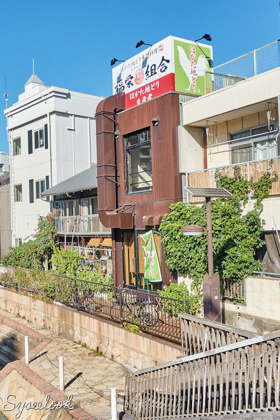 福榮組合地雞博多川端店-02.jpg 福榮組合地雞博多川端店-02.jpg