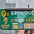 日本Budget租車自駕手冊-06.jpg