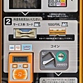 日本Budget租車自駕手冊-05.jpg