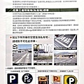 日本Budget租車自駕手冊-17.jpg