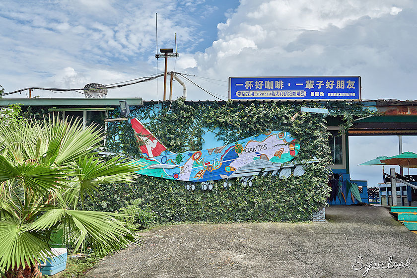 老爸休閒農場-03.jpg 老爸休閒農場-03.jpg