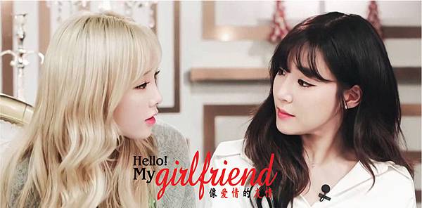 Hello my girlfriend-01.jpg