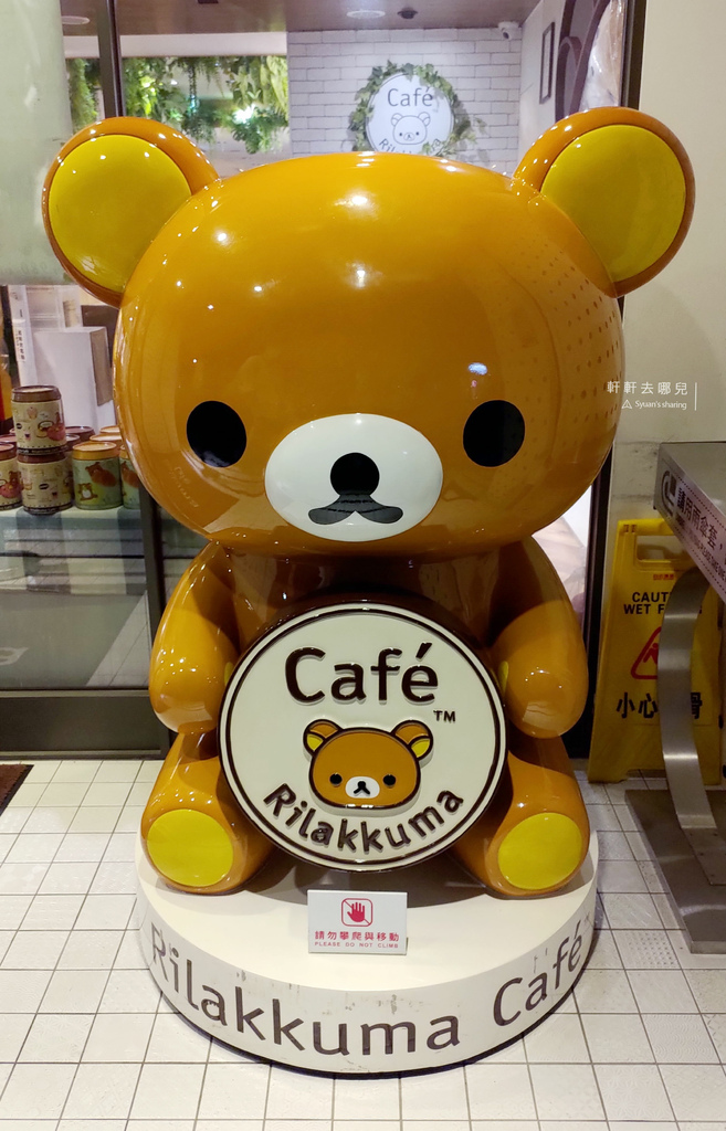 02 Rilakkuma Café 拉拉熊咖啡廳