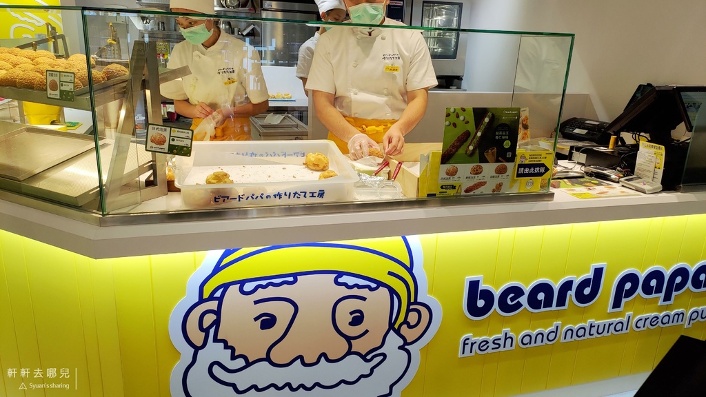 01 BEARD PAPA'S 日式泡芙工房 信義誠品店