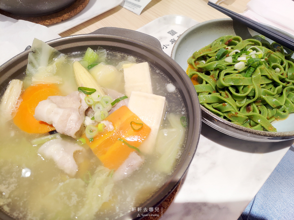 緒食 一鍋小麻辣 Shifood 軒軒去哪兒 05