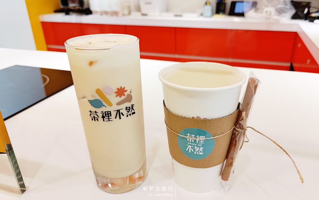 茶裡不然 肉桂 香料奶茶 鍋煮奶茶 軒軒去哪兒 09