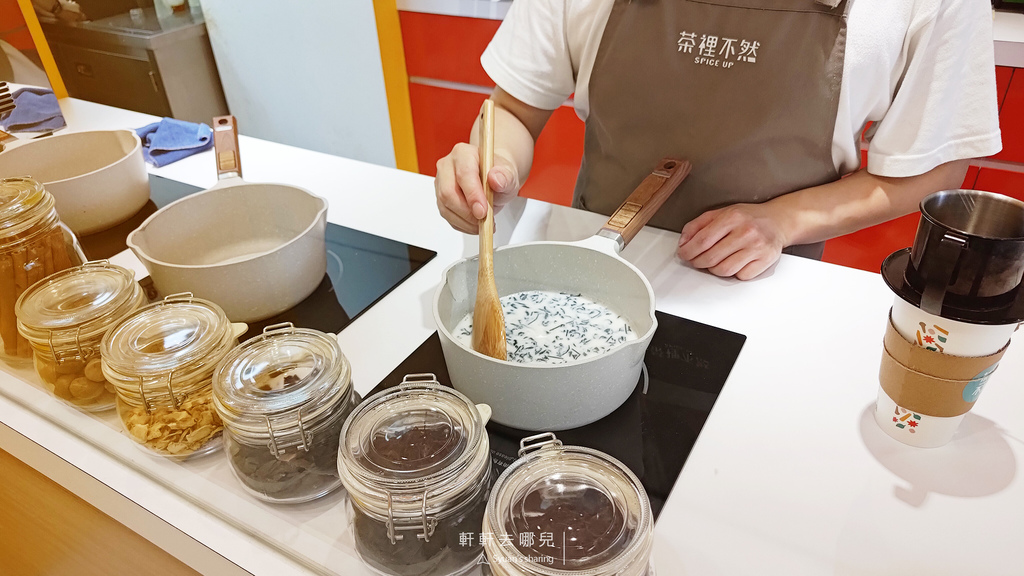 茶裡不然 肉桂 香料奶茶 鍋煮奶茶 軒軒去哪兒 18