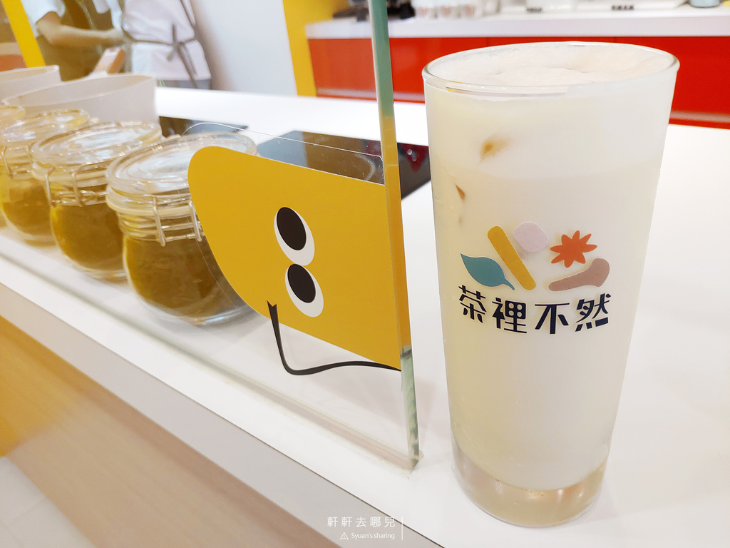 茶裡不然 肉桂 香料奶茶 鍋煮奶茶 軒軒去哪兒 21