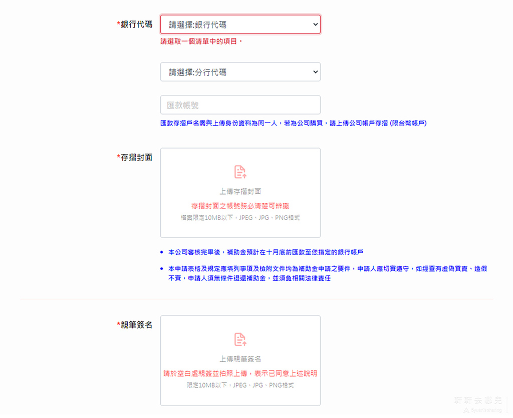 冷氣-補助-日立-汰舊換新-貨物稅-軒軒去哪兒-16