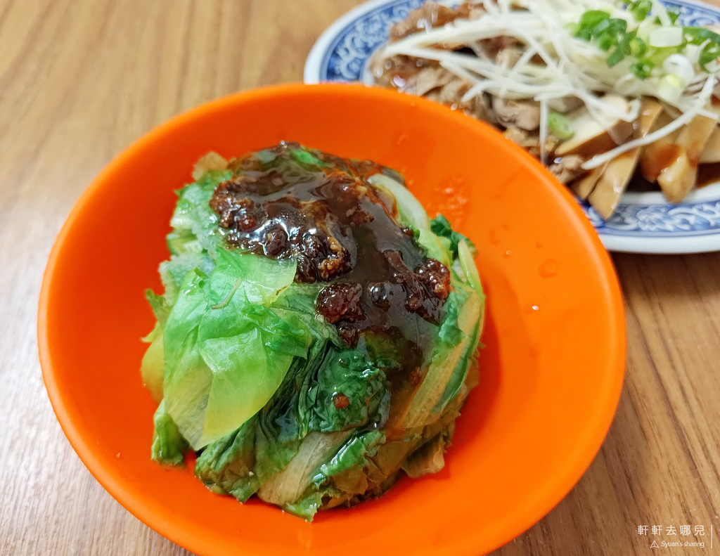 阿嬤大餛飩 餛飩 麻醬麵 軒軒去哪兒 07