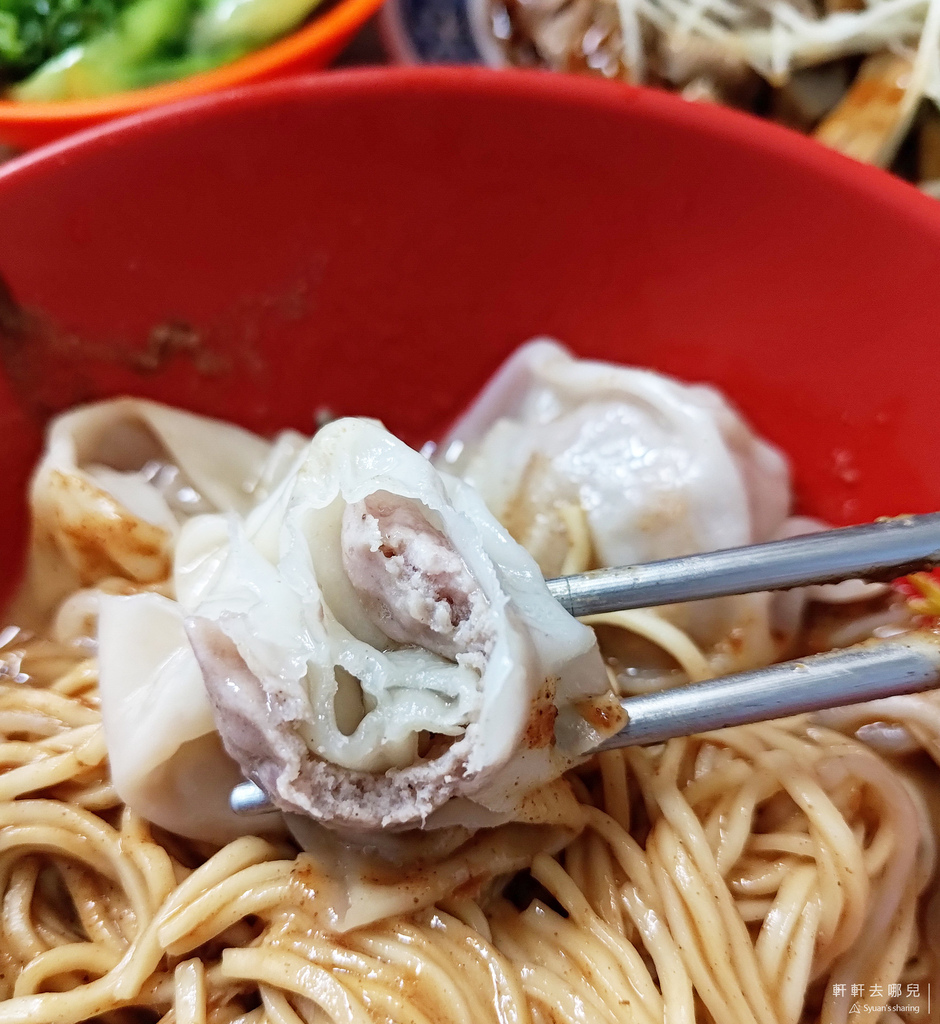 阿嬤大餛飩 餛飩 麻醬麵 軒軒去哪兒 11