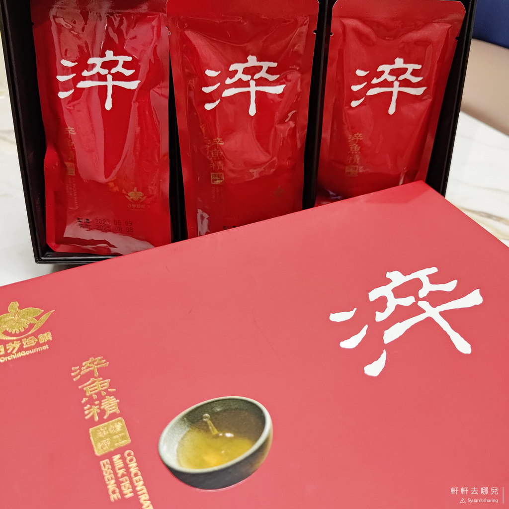 日芳珍饌 淬魚精 魚精 牛奶魚 虱目魚 補品 送禮 軒軒去哪兒 03