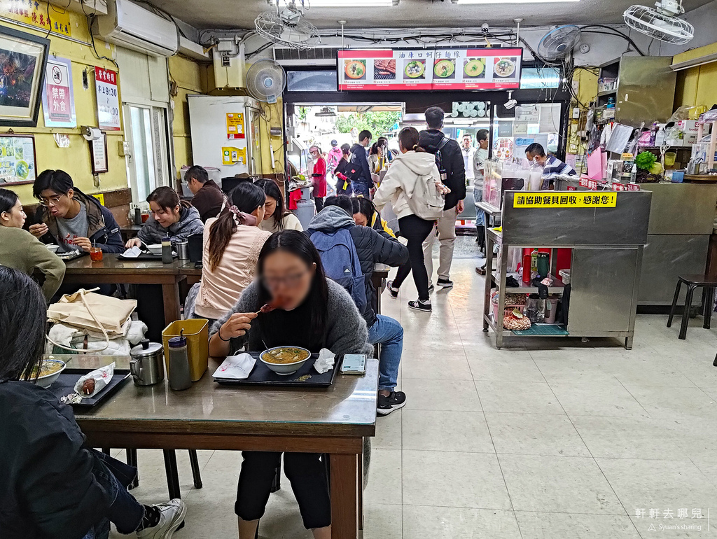 油庫口 蚵仔麵線 烤香腸 板橋美食 軒軒去哪兒 07