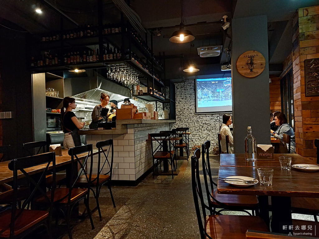 Waiting Bistro 餐酒館 東區餐廳 軒軒去哪兒 14