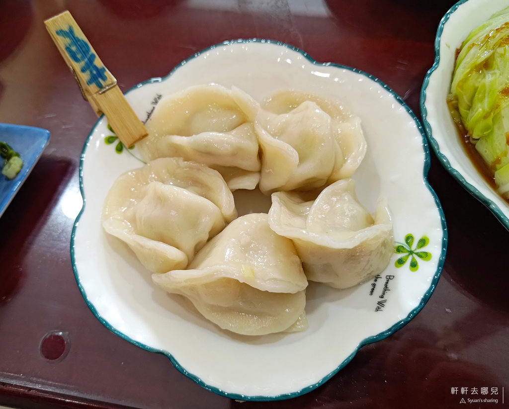 大漢天下 手工水餃 冰花鍋貼 高湯熬製 軒軒去哪兒 07-1