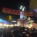 20120126橘子旅行團遊宜蘭_羅東夜市之一 (43)人真多！只能企鵝式行走.JPG