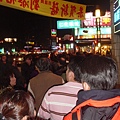 20120126橘子旅行團遊宜蘭_羅東夜市之一 (1).JPG