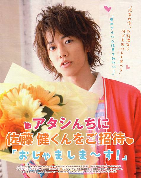 junon909takeru04