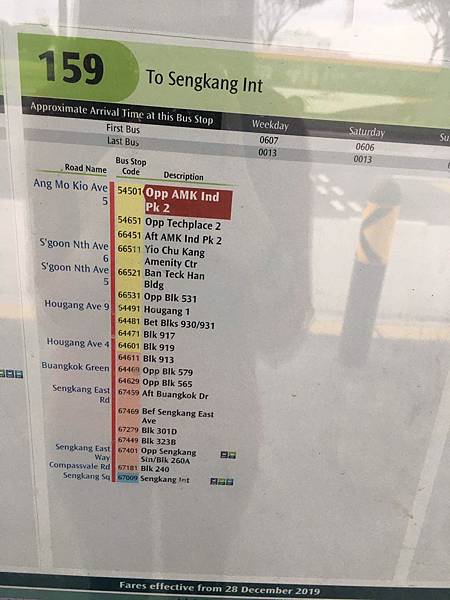 【新加坡英文常見縮寫】巴士篇  / 解析巴士站名的英文縮寫