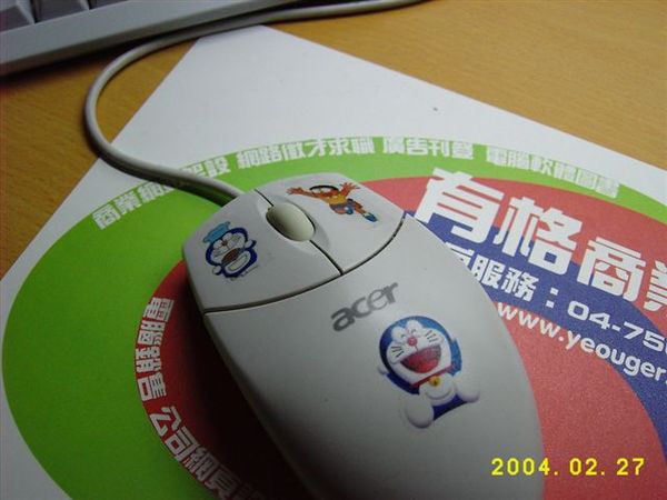 滑鼠1.JPG