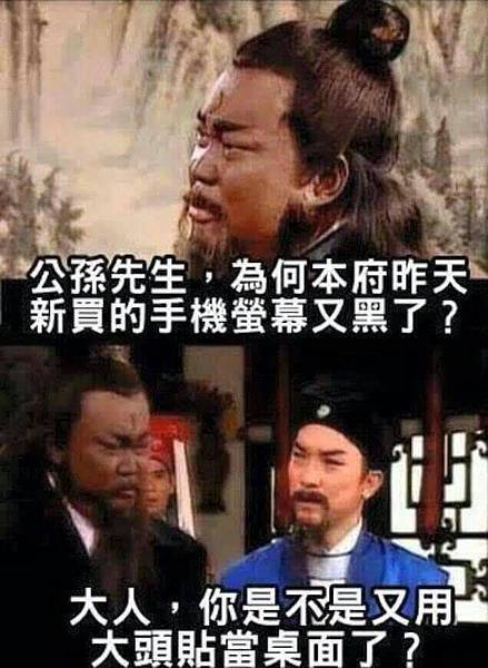 包黑子