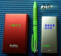 充電寶2.jpg 充電寶2.jpg
