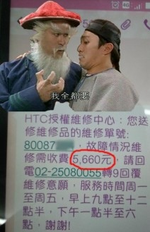 報價.jpg 報價.jpg