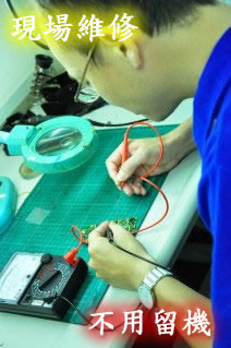 廣告33.jpg 廣告33.jpg