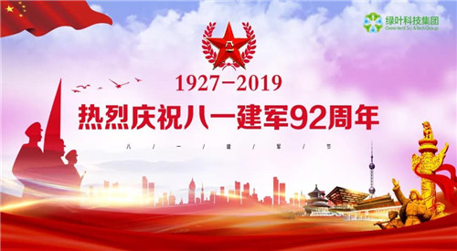 20190802031643711.jpg 20190802031643711.jpg