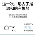 电子烟详情2-副本_16.jpg