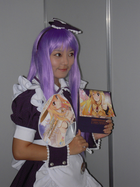 DSCN0421.JPG