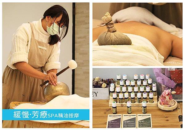 SPA精油按摩 SPA精油按摩