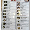 20170328通堂拉麵 -10.jpg