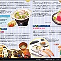 看看情報誌-7月號-2.jpg