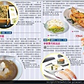 看看情報誌-7月號-5.jpg