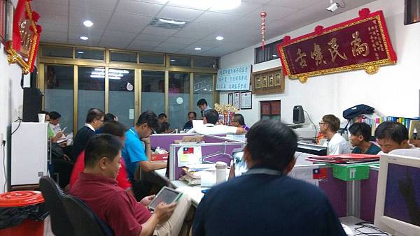 104領隊會議0811-01 104領隊會議0811-01