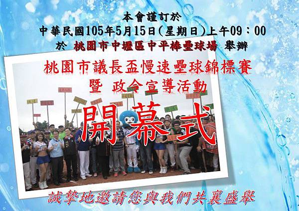 投影片3.JPG 投影片3.JPG